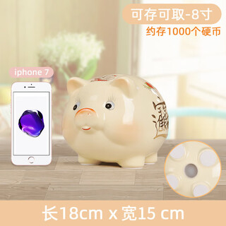 He jiagong piggy bank large capacity new style ceramic cute piggy girl children's ornament golden pig piggy bank 8-inch cute pig (can be stored and retrieved)