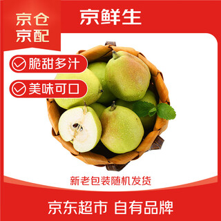 Jingxiansheng xinjiang korla fragrant pear, net weight 10jin jin equals 0.5kg, special grade, single fruit 120g or more, fresh fruit