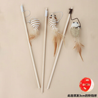 Cat toy funny stick, cat self-pleasure, cute simulated mouse to relieve boredom with bell, bite-resistant internet celebrity kitten supplies, funny cat bell small ball, shaking bell, wumu