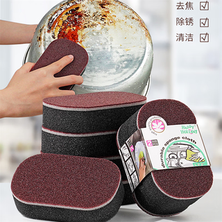 Jingyong cleans the black dirt on the bottom of the pot, new emery magic sponge, double-sided nano scouring pad, decontamination, cleaning and thickening, 5 pieces