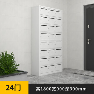 Xinzhengtong steel mail box community multi-door opinion box outdoor anti-theft delivery cabinet with lock outdoor multi-grid milk box mail 24-door mail box (regular style)