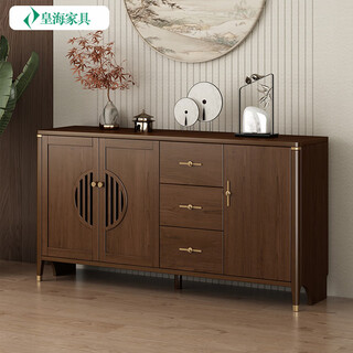 Huanghai furniture new chinese style solid wood sideboard tea cabinet wine cabinet multi-functional all-in-one wall storage cupboard home kitchen sideboard metal handle + solid wood cabinet leg length 137cm