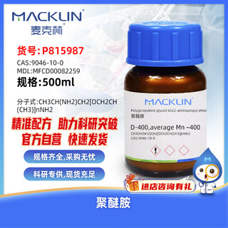 Macklin polyetheramine cas number 9046-10-0 p815987-500ml