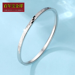 Centenary baojinxiang platinum bracelet for women pt950 genuine platinum bracelet plain ring bracelet concubine bracelet bracelet wedding chinese valentine's day gift 52mm thick about 3mm weight about 9.06 grams