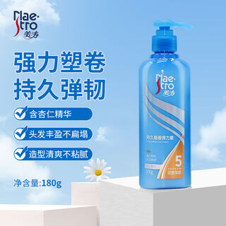 Meita long-lasting curl elastin curls fluffy moisturizing styling essence anti-frizz protector genuine sn87 meita long-lasting curl elastin 180g authenticity guarantee 3 bottles keep using for better results