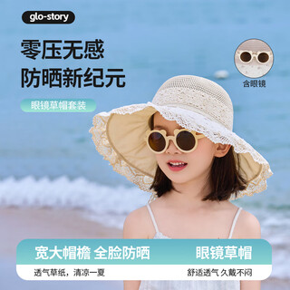 Glo-story children's hat for outdoor travel hollow breathable straw sun hat lace large brim sun protection hat