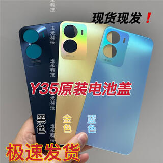 Vivoy35 original back cover new mobile phone battery back case y35 frame screen frame middle frame middle shell y35 black middle frame back cover + frame lens