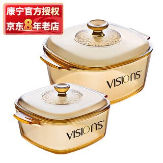 Corning (visions) 1.5l soup pot and 3l glass pot combination square heat-resistant glass soup pot cooking pot stew pot pot set vs15rv+vs3rv glass pot combination