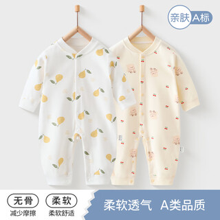 Mianqin baby clothes newborn jumpsuit spring and autumn pure cotton underwear newborn 0-3 months baby clothes cute bear 2-pack - four seasons 90cm (recommended 12-15 months)