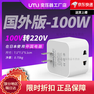 Voltage converter 110v to 220v american transformer 220 to 110v120v tooth cleaner japanese 100v overseas conversion plug 100w 100v to 220v for use in japan