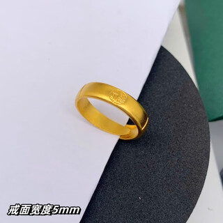 Kzd lao phoenix 999 vietnamese sand gold men's and women's rings brass gold-plated blessing ring live couple's wedding ring men's lai fu ring lao fengxiang's same style