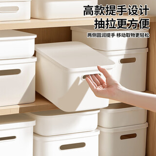 Simple japanese-style storage box desktop storage box with lid basket organizer box multi-functional kitchen underwear and sundries