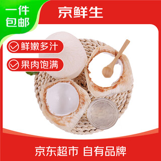 Jingxiansheng vietnam imported green coconut 9 pack large fruit single fruit 900g+ fruit gift straight from the source