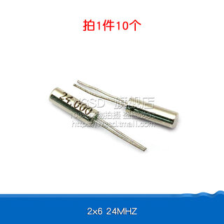 Dafuri 3x8 cylindrical passive crystal oscillator 32.768k quartz crystal 2x6 quartz crystal 6mhz 8 12 16 2x6 24mhz (10 pieces)
