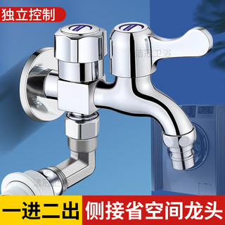 洁冠洗衣机水龙头4分特厚水龙头自来水一进二出双头出水两用专用快开 侧开款4分双洗衣机嘴