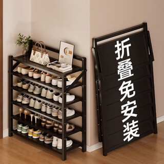 Yimo shoe rack door multi-layer installation-free folding shoe cabinet household simple storage shoe rack 4 layers 70