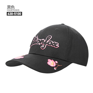 Hat women's spring and summer baseball cap women's korean style casual fashion trend versatile outdoor peaked cap travel black 5100