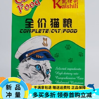 Oimg kaishili cat food universal kitten and adult cat food low oil and low salt stray cat american and british short 10 jin jin equals 0.5 kg universal type