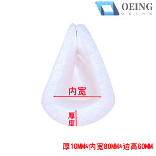 珍珠棉epe包装材料移门窗U型护角办公家具包边防撞抗震环保泡沫棉 厚10mm内宽80mm边高60(288米)