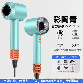 New national 3c certification丨huaqiang north top-equipped high-speed bladeless hair dryer home silent 4.5 billion negative ions high-power constant temperature does not hurt power generation hair dryer hd16 dryer tao caiqing five air nozzles丨4.5 billion moisturizing negative ions丨constant temperature hair care 2025 new model丨top-equipped 1 1 version 1.8 meter long gift box