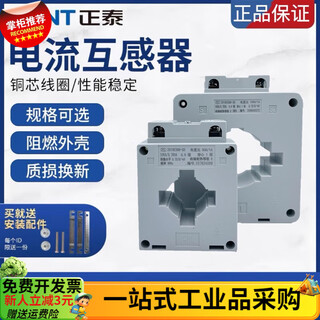 Ct current transformer 1 turn bh0.66 30i current ratio 200/1 300/1 400/1 200/1a 1 turn 300.5 level