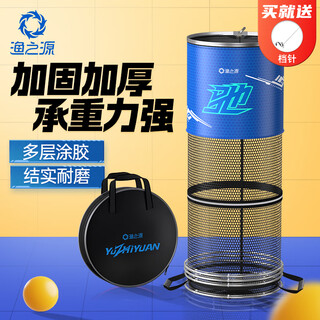 Source of fishing fish protective net pocket portable fishing protective fishing gear fishing net anti-hanging quick-drying black pit competitive fishing gear fish net pocket fish protective bag 33cm 2m athletic double ring fish protective bag delivery pin