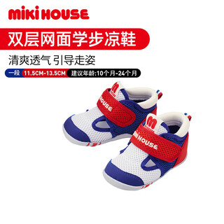 Mikihouse sandals summer toe-toe girls' sandals non-slip breathable mesh baby boy toddler sandals baby shoes blue 13 inner length 13cm