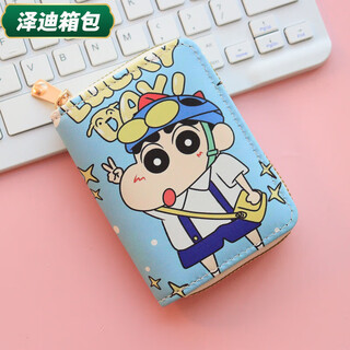 Yunluo crayon shin-chan cartoon student multi-card slot large-capacity zipper wallet anti-theft cute coin purse card holder with blue background shin-chan 9 card slot card holder
