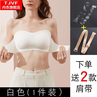 Tjvf large size strapless underwear women's thin large breasts show small gather anti-sagging anti-slip bandeau beautiful back bra summer white xl 125-140jin jin equals 0.5 kg 883