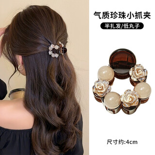 Wanyao's high-end half-tied hair for women with high ponytail grabber fixation artifact 2025 new back of the head hairpin small clip hair accessories camellia grabber 4cm
