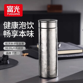 Fuguang pure titanium insulated cup, high-value tea and water separation, large-capacity tea cup for men and women, gift box for elders, xingyue silver 420ml