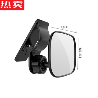 Zuimi german imported quality car baby viewing mirror car child safety seat rearview mirror with auxiliary mirror baby viewing mirror sun visor clip type