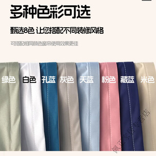 Meikejie full blackout curtain head self-adhesive curtain anti-light leakage velcro curtain eyebrow simple opaque bay window shading artifact coated white curtain head black back black light horizontal width 2.5 meters * height 0.23 meters