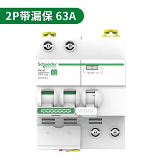 施耐德漏保R9保护开关系列 漏电空开 断路器家用漏电保护器断路器 R9D47263/2P63A漏保占4位