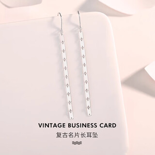 Qianshu pt950 platinum ear hooks women's platinum long earrings tassel earrings simple earrings pt950 2.6-2.69 g