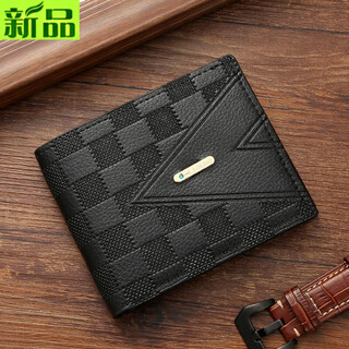 Flangmonet 2025 new men's wallet short business wallet youth horizontal multi-card slot wallet texture men's texture black