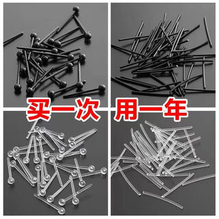 Meipai plastic ear piercing ear studs and ear sticks are suitable for newly pierced ears, anti-clogging ear studs, women's invisible transparent ear sticks sn students are using the ear sticks - black, good-looking, 21 pcs + 10 ear plugs + storage box