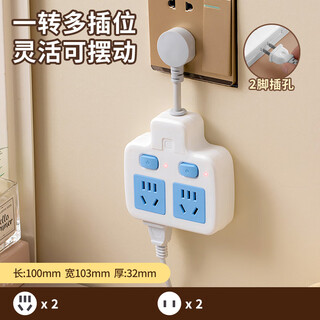 公牛（BULL）同款纯铜插座无线转换器夜灯USB独立开关多功能一转 公牛带线头：纯铜+防雷一转二 免费质保十年