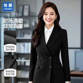 Meng suits, women's small blazers, women's high-end suits, professional suits, women's interviews, commuting formal wear, business casual