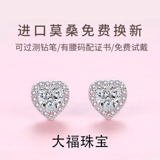 Authentic pt950 platinum earrings for women platinum earrings earrings love style earrings for girlfriend birthday holiday gift light luxury love style earrings