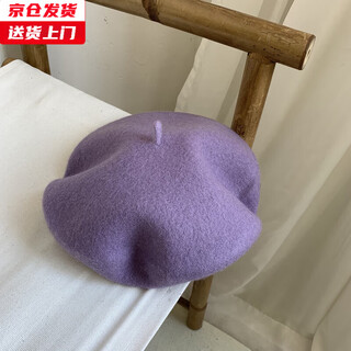 Jincheng beret women's british retro autumn and winter day style wool painter hat women's bud hat versatile and trendy bl0125 purple one size 55-58cm