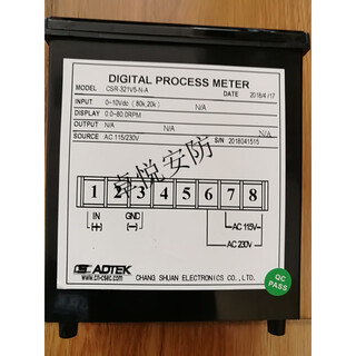 Brand new adtek csr-321v5-n-a, csn-pr-v5-n-a input dc0-10v csn-pr-v5-n-a in stock