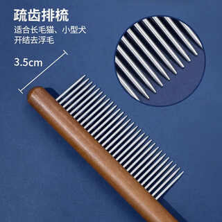 Qi oh cat comb, special combing brush for cat combing, long-haired cat, fine-toothed needle comb, knot-removing and floating hair artifact, pet grooming comb, upgraded anti-static-sparse-toothed grooming comb