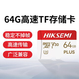 Ezviz memory card camera memory card tf memory card monitoring special card driving recorder universal huawei weiss hikvision card special 64g