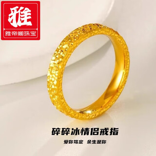 Kerla old phoenix gold store model 999 full gold plated silver crushed ice ring women's imitation gold au750 couple ring closed no. 13 (does not remove from the mold)