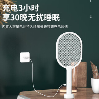 Midea mosquito killer lamp 2-in-1 electric mosquito swatter rechargeable home powerful multi-function mosquito killer electric fly multi-function electric mosquito swatter rechargeable home 2-in-1 automatic mosquito trap 2038-a eight-light purple light
