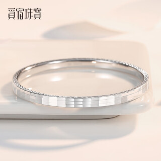 Misu pt950 platinum multi-faceted bracelet for women, shiny plain ring platinum round bracelet as a birthday gift for my wife, weighs 16.4-16.6 grams, 52mm wide and 4.5mm