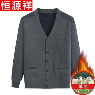 Hengyuanxiang 100% pure wool sweater dad sweater plus velvet thick old cardigan loose grandpa thermal clothing middle-aged and elderly tops men's v-neck sweater warm clothes medium gray plus velvet pure 100 new丨 style 2xl recommended 135-150jin jin equals 0.5 kg pure 100 new丨 style