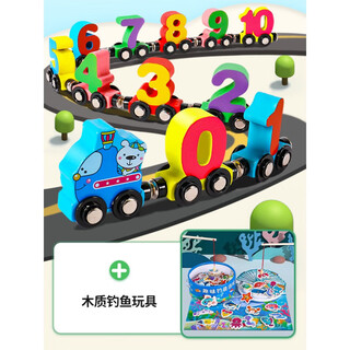 RRLFCS玩具火车磁性数字小火车玩具儿童磁力积木拼装宝宝女孩1一3 12节磁性数字小火车+磁性钓鱼玩