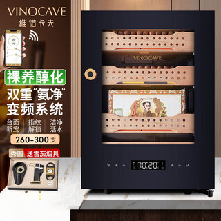 Vinokraf constant temperature and humidity controlled cigar cabinet for home use moisturizing south american cedar wood insect-proof balanced humidity black 50ah 50l